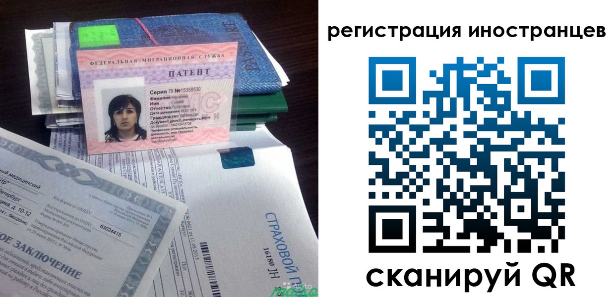 прописка иностранных граждан в Камешково